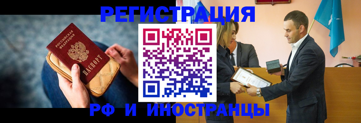 прописка для военкомата в Краснодарском крае