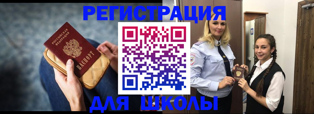 прописка от собственника в Краснодарском крае
