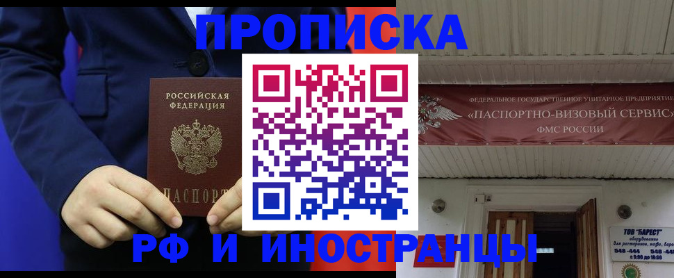 регистрация для дет. сада в Краснодарском крае